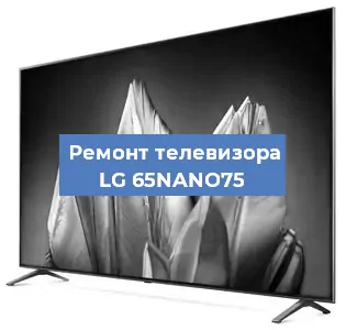 Замена материнской платы на телевизоре LG 65NANO75 в Москве
